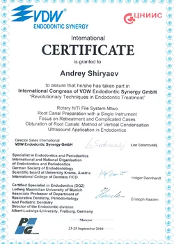 2010 г. Международный конгресс «Революционные технологии в эндодонтическом лечении». Москва
