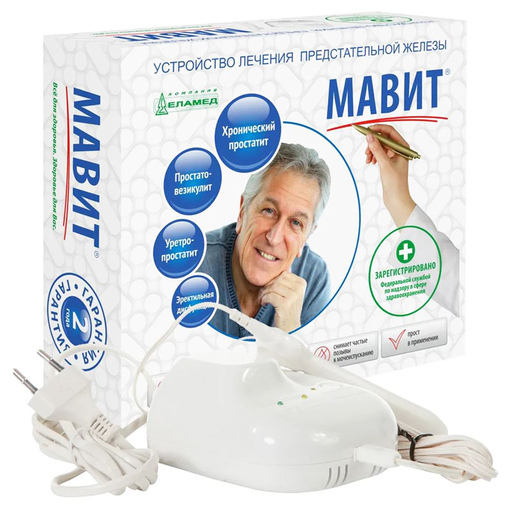  «МАВИТ» – устройство для лечения хронического простатита