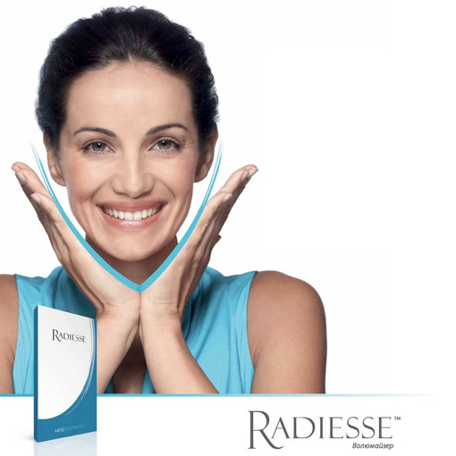 Радиесс (Radiesse) – филлер для векторного лифтинга