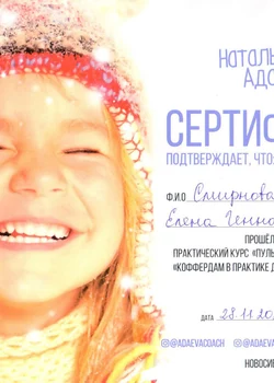 2022 г. Пульпиты молочных зубов. Новосибирск