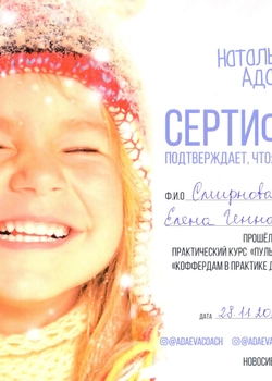 2022 г. Пульпиты молочных зубов. Новосибирск