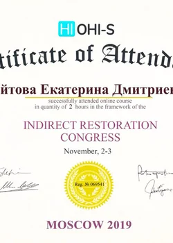 2019 г. Конгрессе «Indirect Restoration Congress». Москва